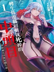 哔哩哔哩漫画官网日漫《间谍过家家》