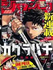 哔哩哔哩漫画官网韩漫《某天成为公主》