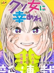 哔哩哔哩漫画官网新作《我独自升级》