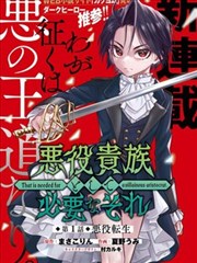 哔哩哔哩漫画官网新作《怪兽8号》