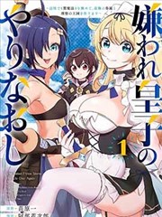 哔哩哔哩漫画官网推荐《鬼灭之刃》