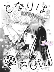 哔哩哔哩漫画官网推荐《全职猎人》