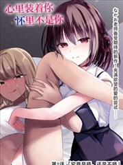 哔哩哔哩漫画官网推荐《镖人》